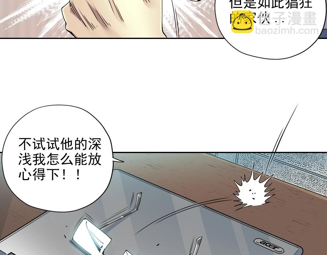 第72话 刺杀者49