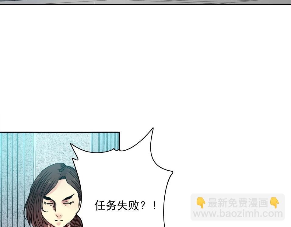 第72话 刺杀者5
