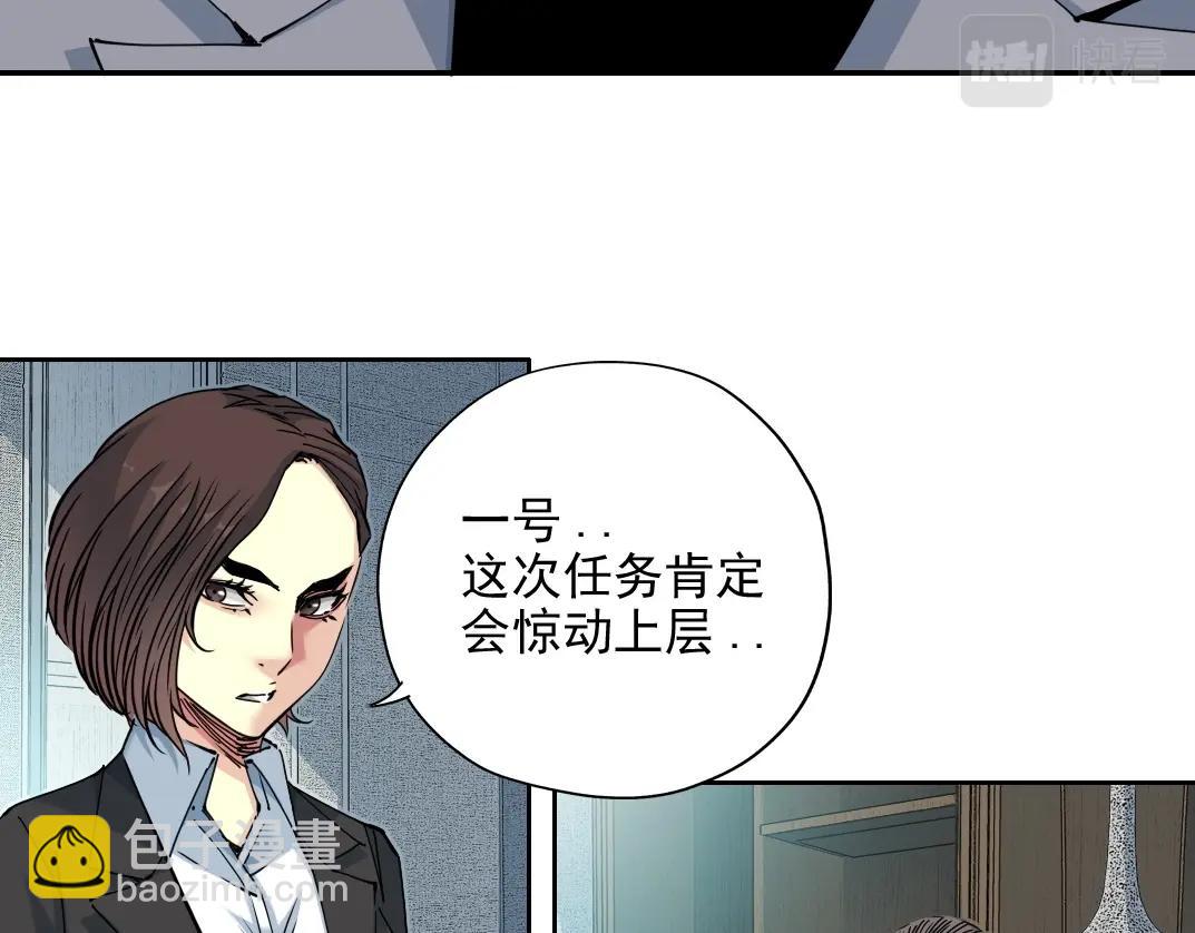 第72话 刺杀者50