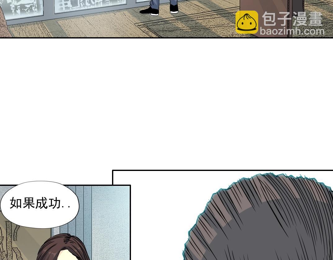 第72话 刺杀者57