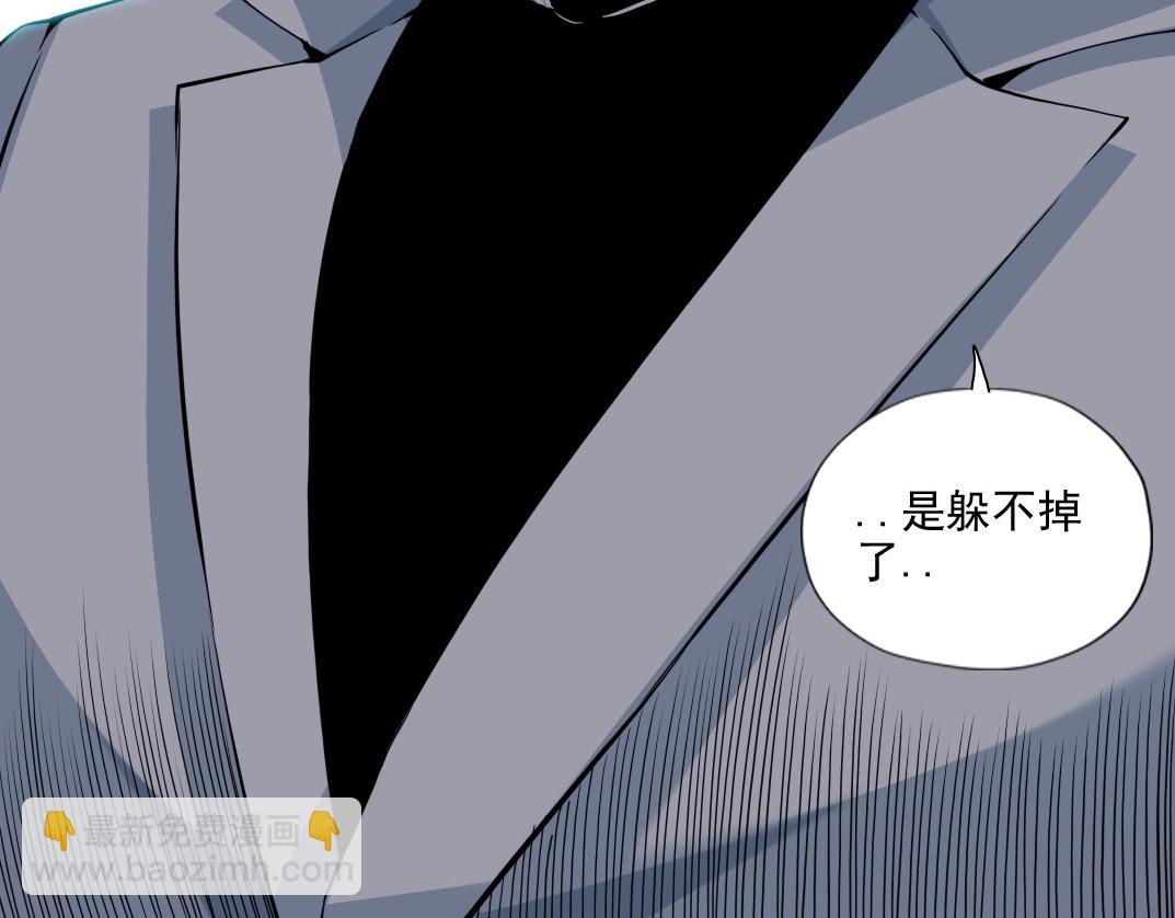 第72话 刺杀者61