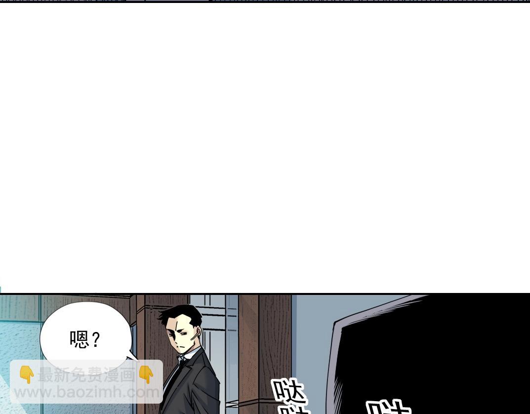 第72话 刺杀者62