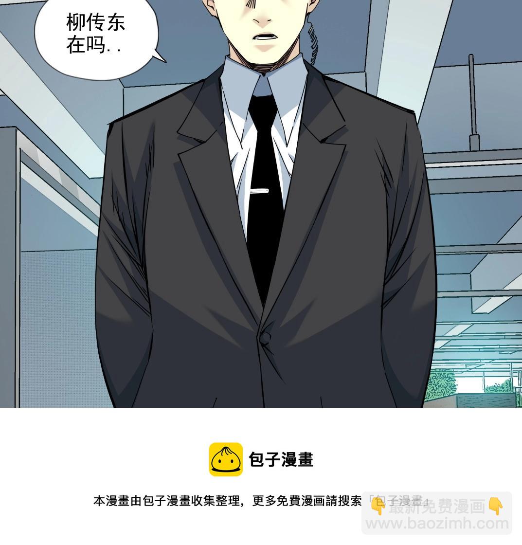 第72话 刺杀者64