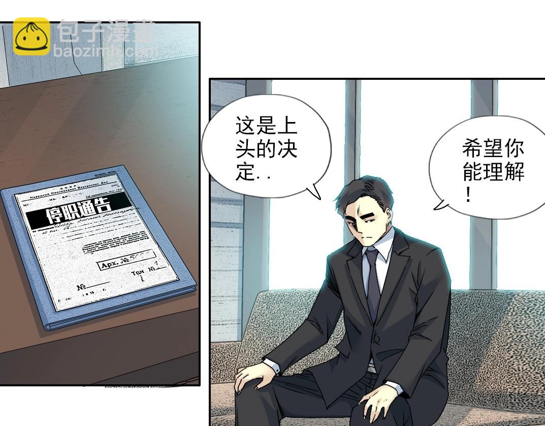 第72话 刺杀者66