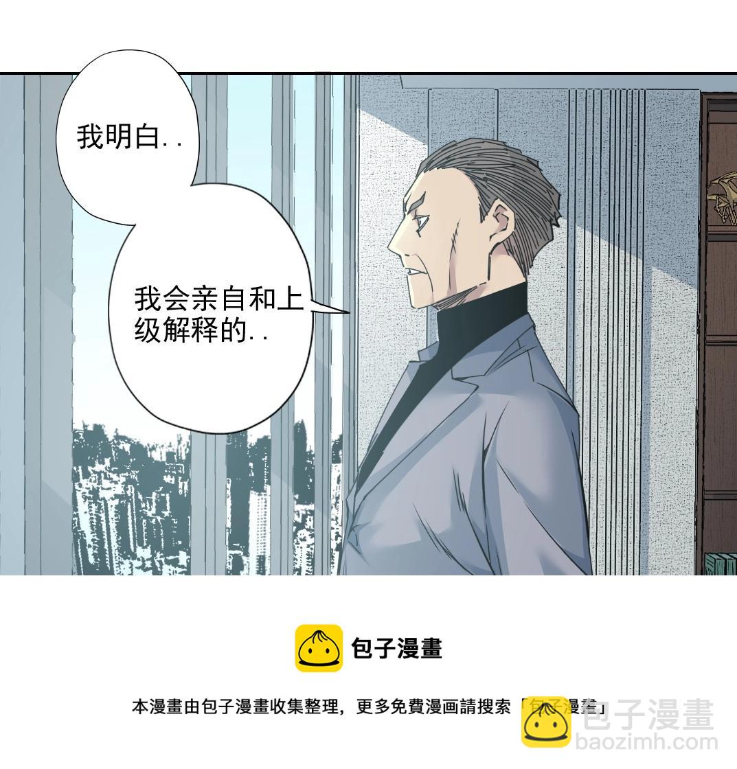 第72话 刺杀者68