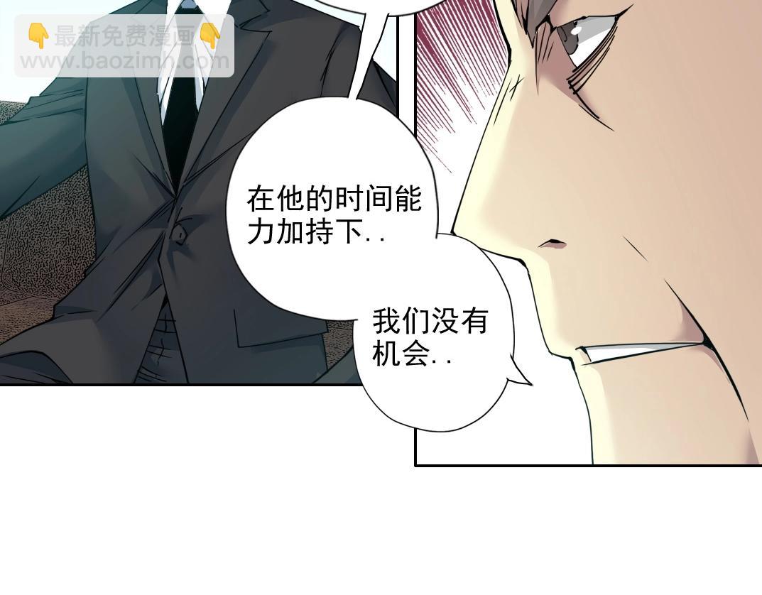 第72话 刺杀者70