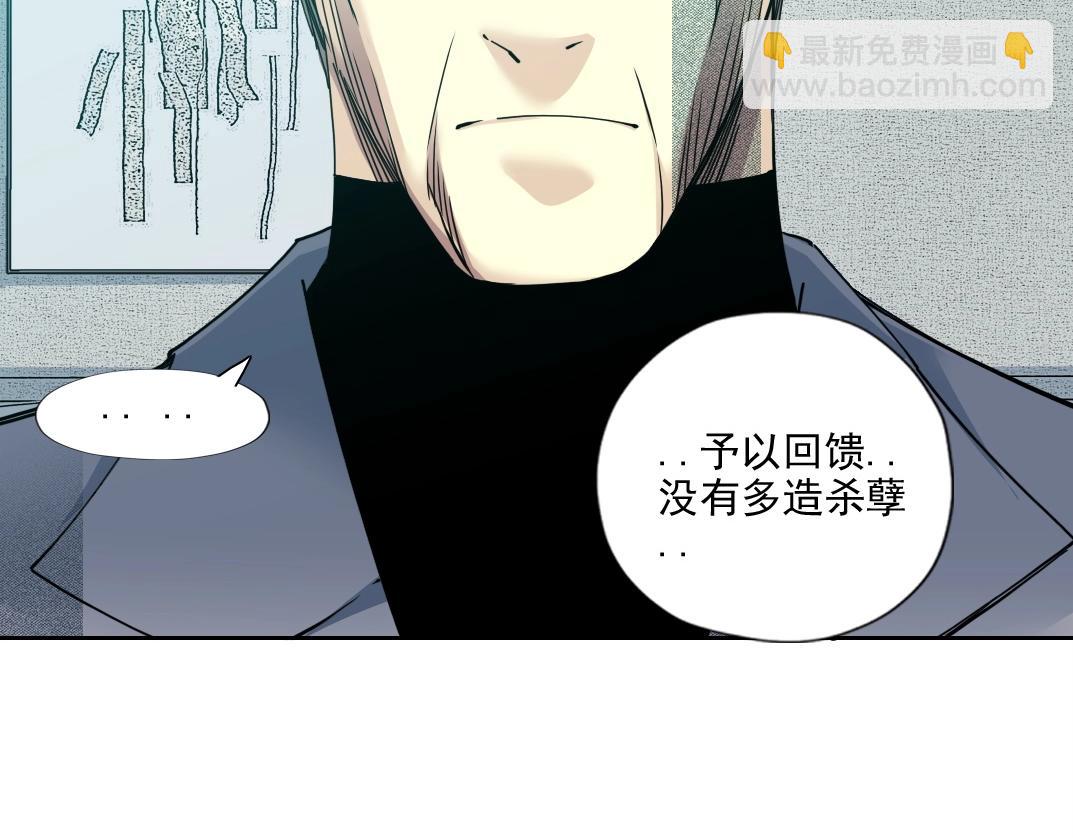 第72话 刺杀者73