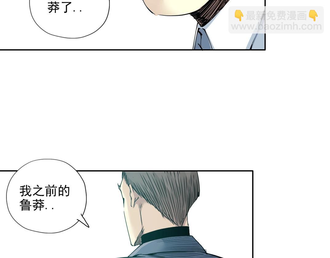 第72话 刺杀者75