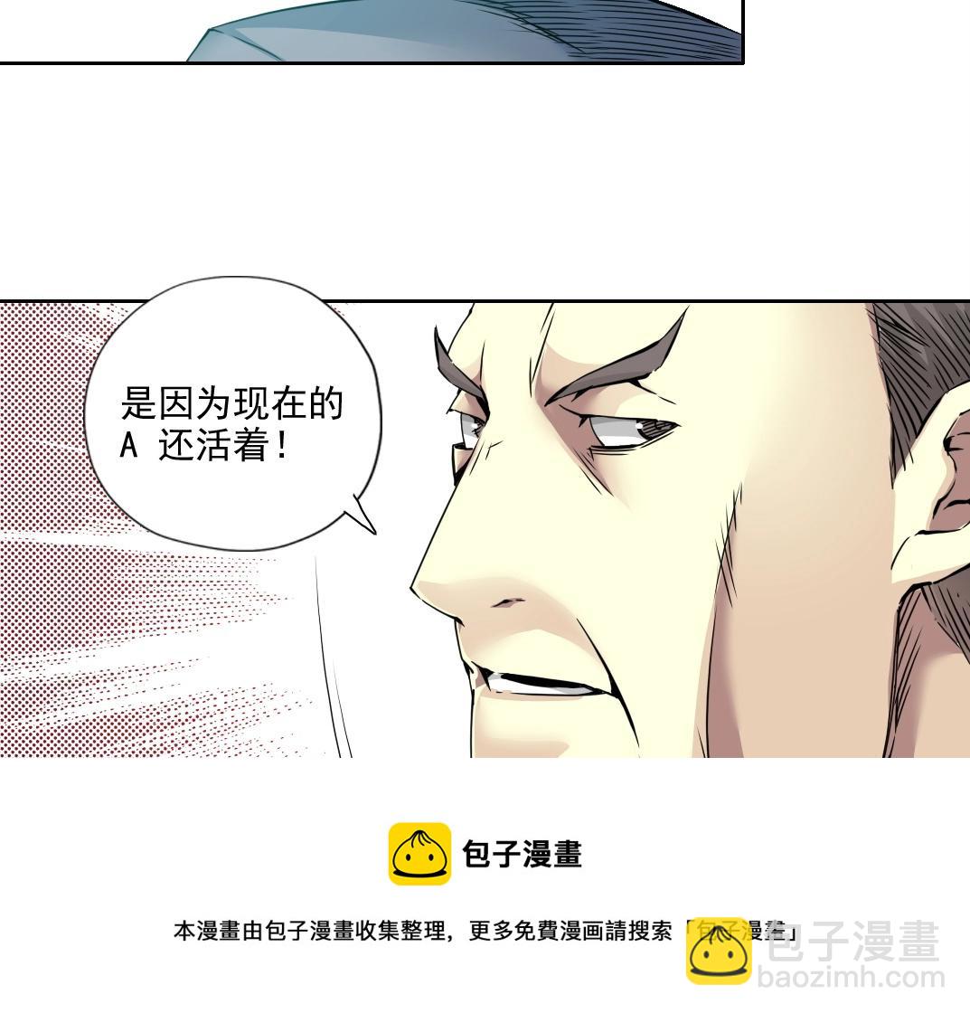 第72话 刺杀者76