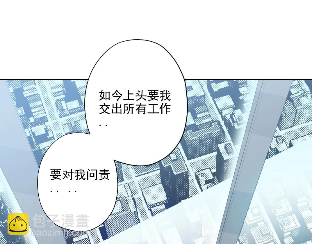 第72话 刺杀者78