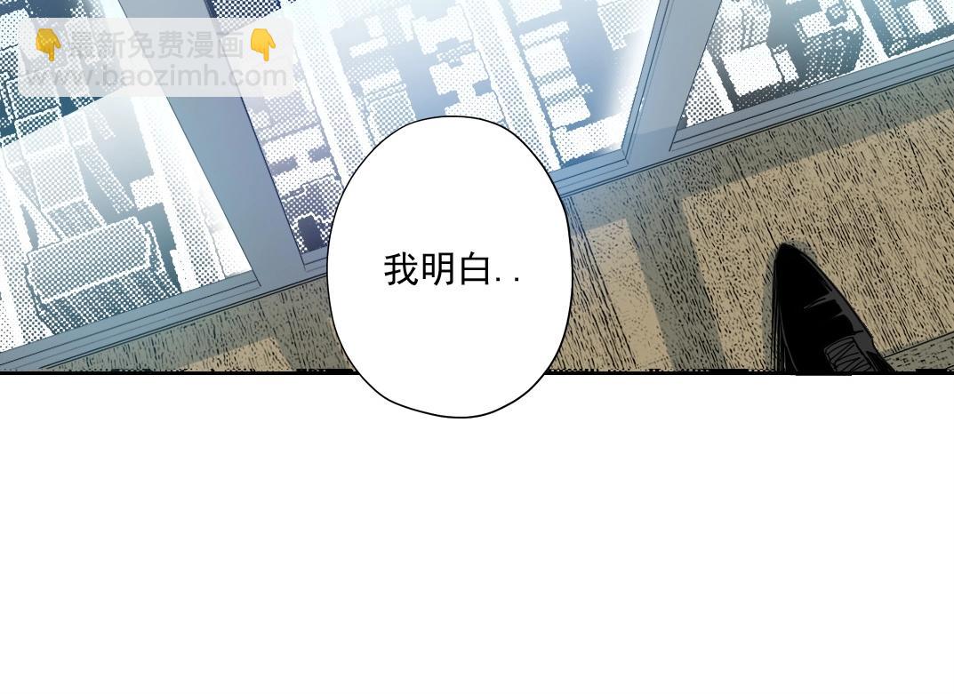 第72话 刺杀者79