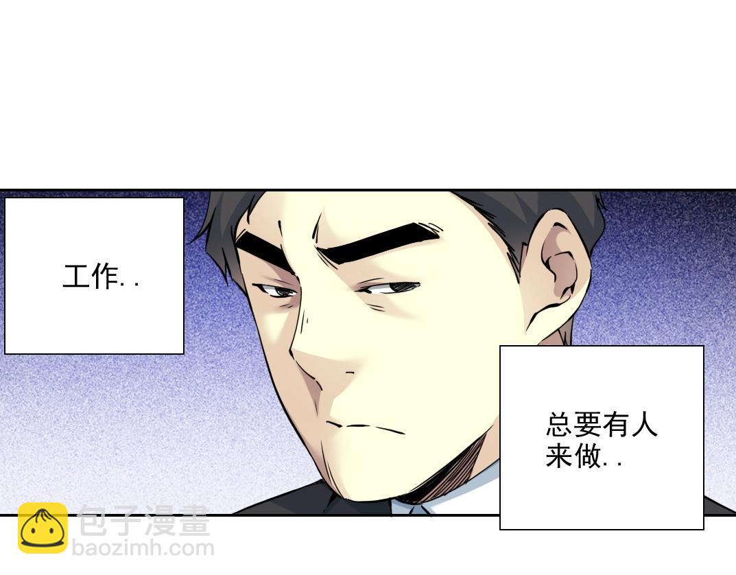 第72话 刺杀者82