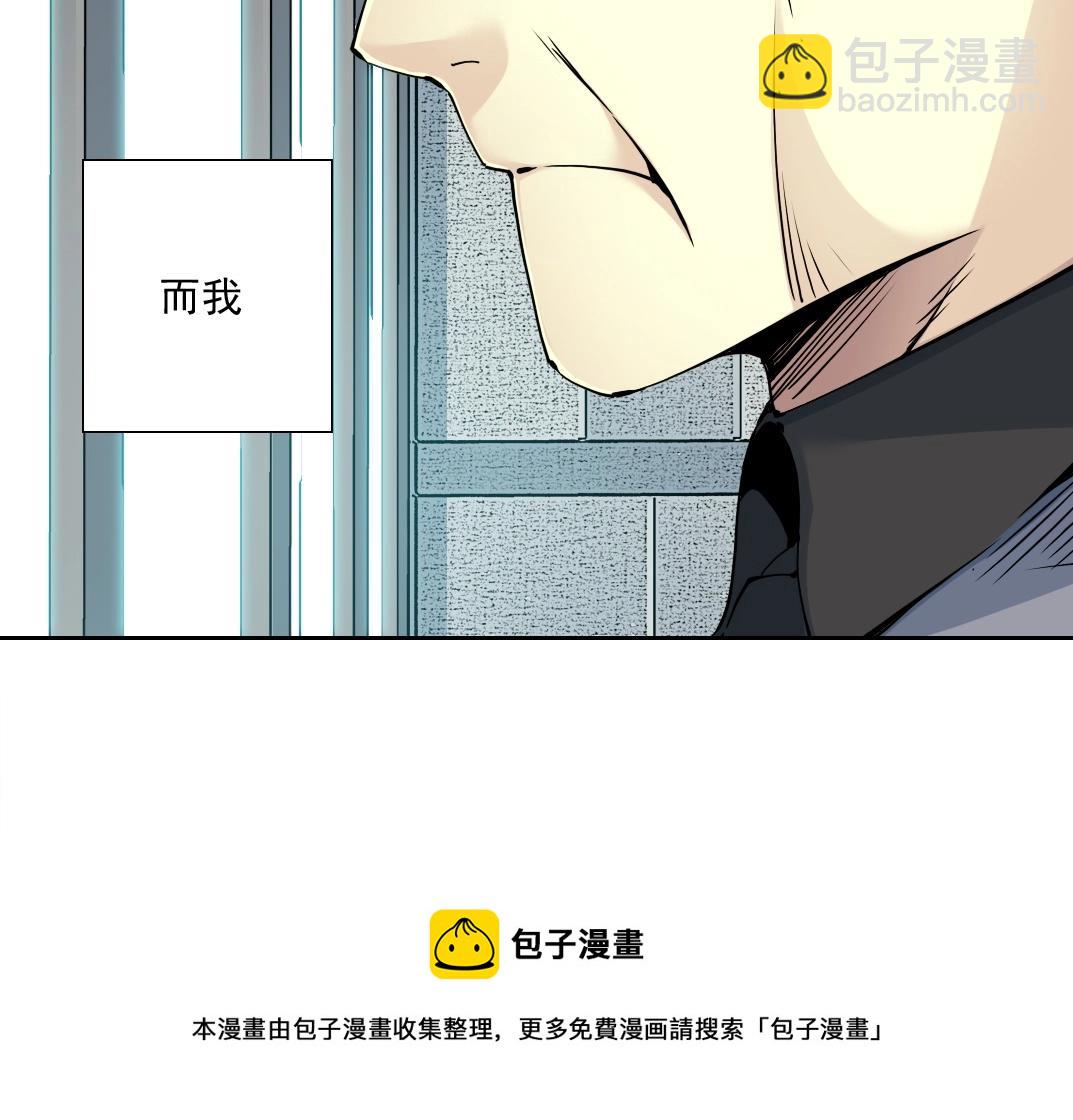 第72话 刺杀者84