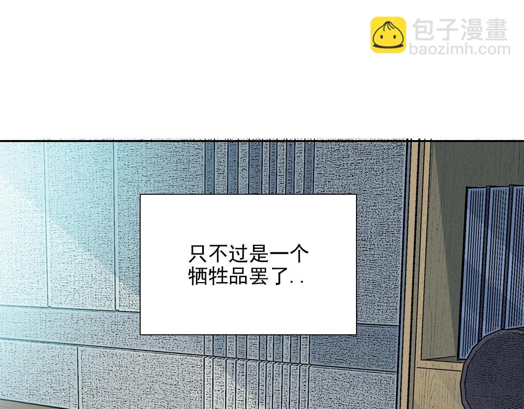 第72话 刺杀者85