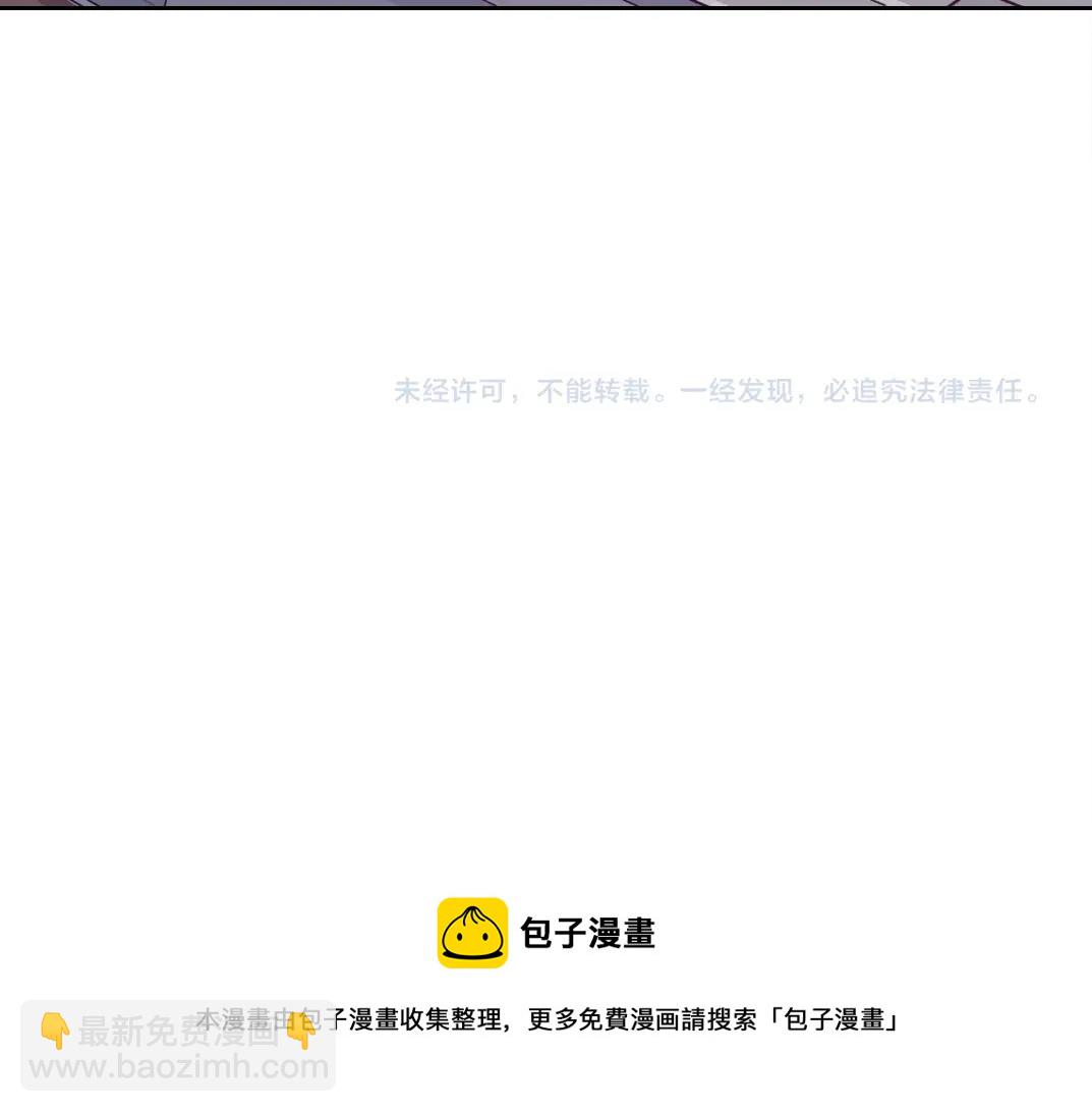 第72话 刺杀者87
