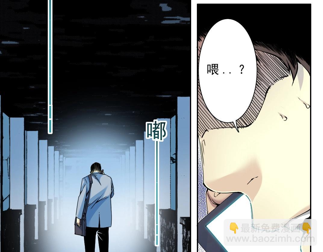 第73话 千年寿命10