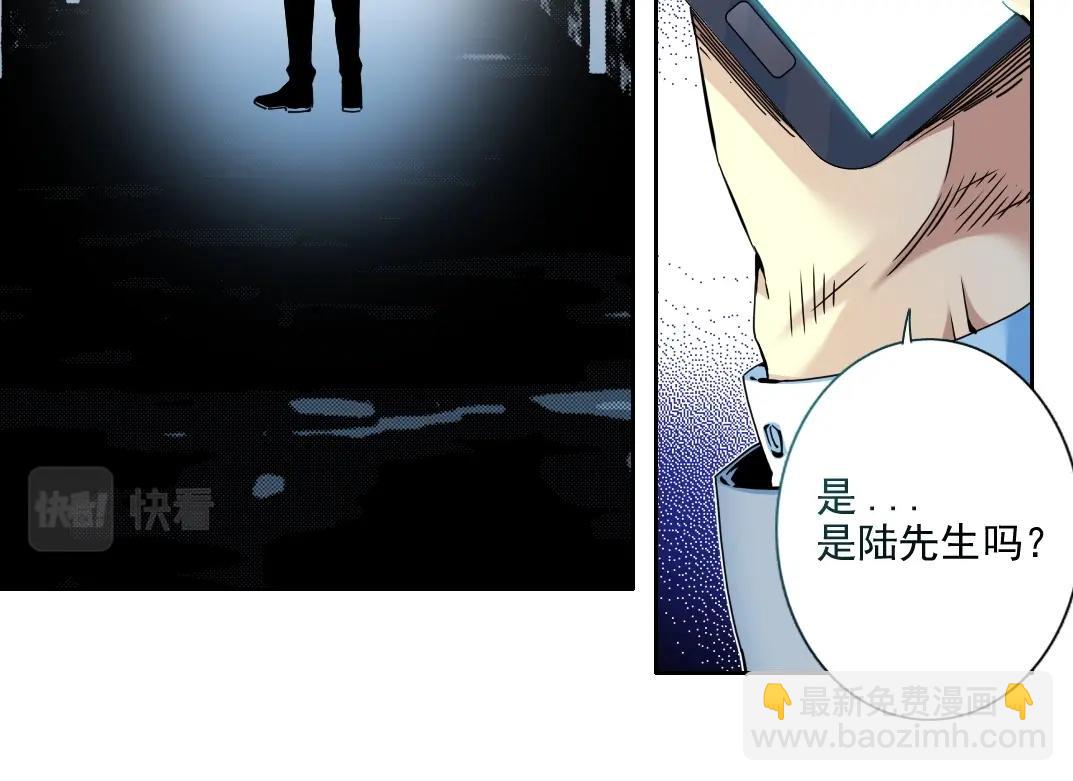 第73话 千年寿命11