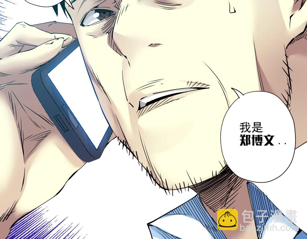 第73话 千年寿命13
