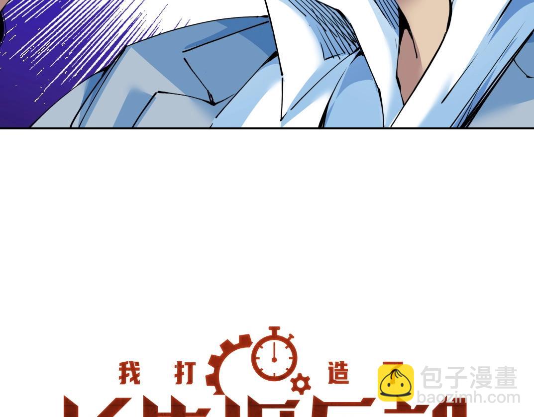 第73话 千年寿命14