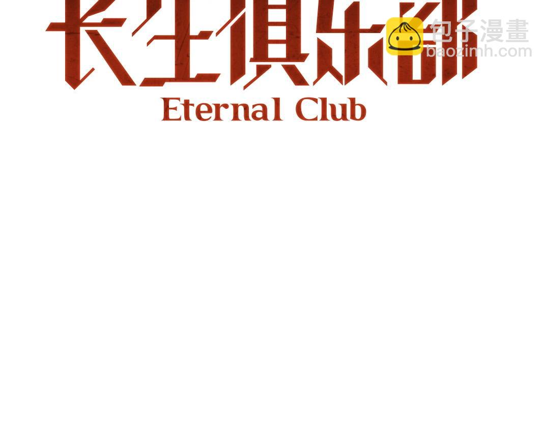 第73话 千年寿命15