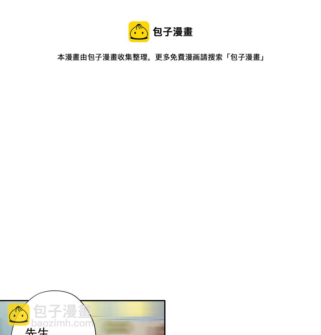 第73话 千年寿命16