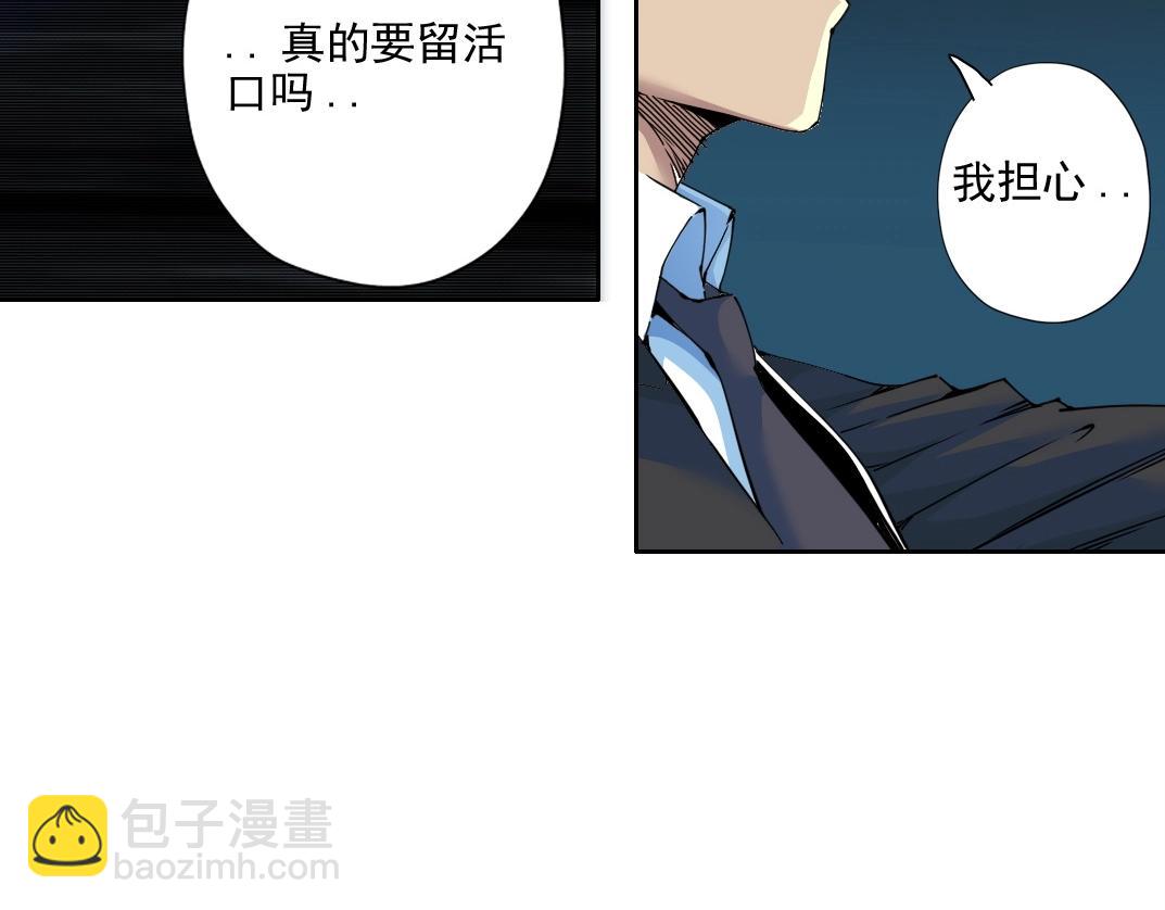 第73话 千年寿命18