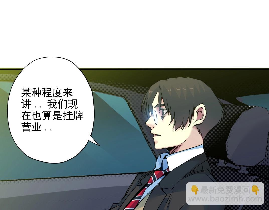 第73话 千年寿命19