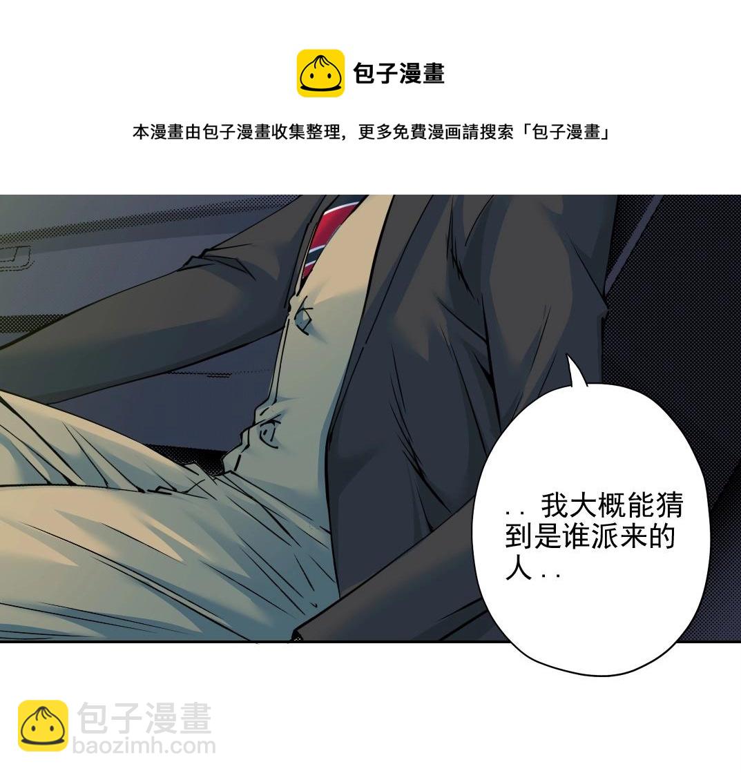 第73话 千年寿命20