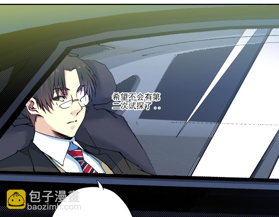 第73话 千年寿命22