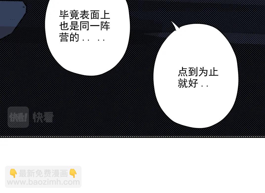 第73话 千年寿命23