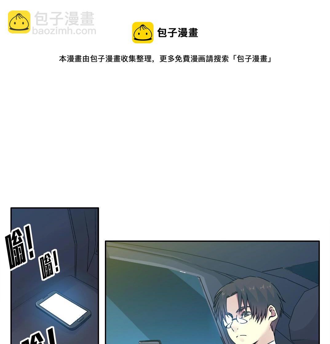 第73话 千年寿命24