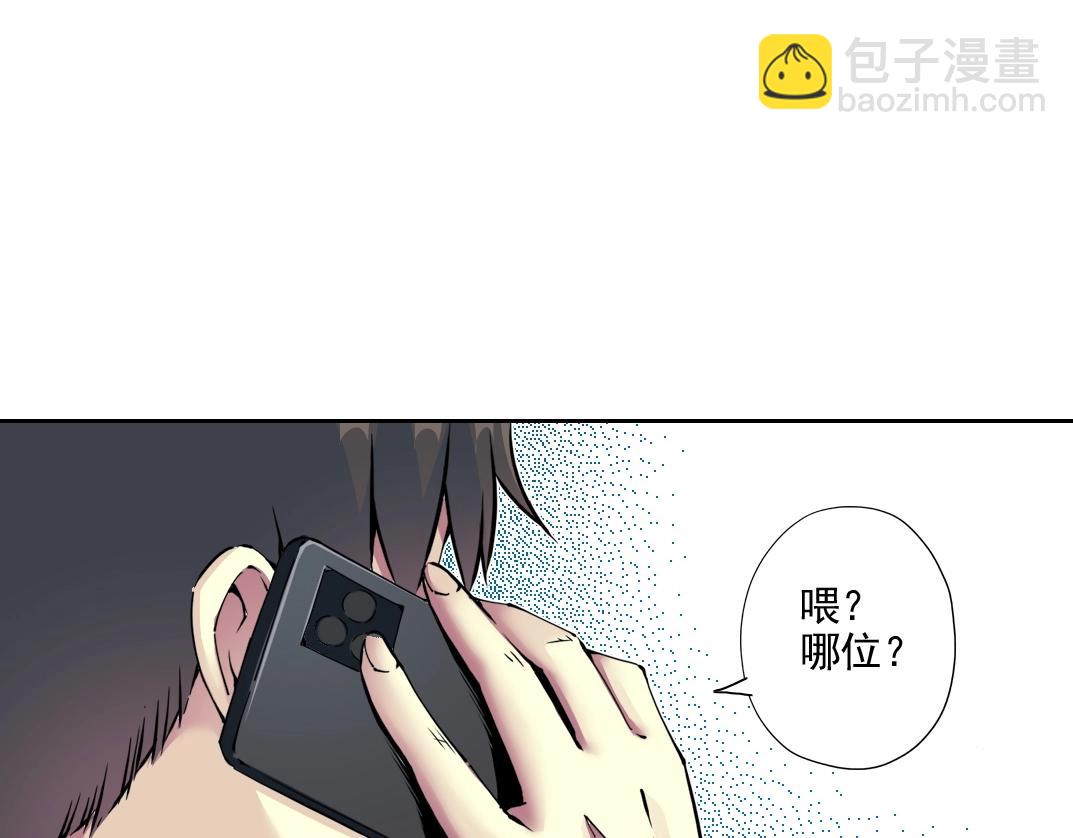 第73话 千年寿命26
