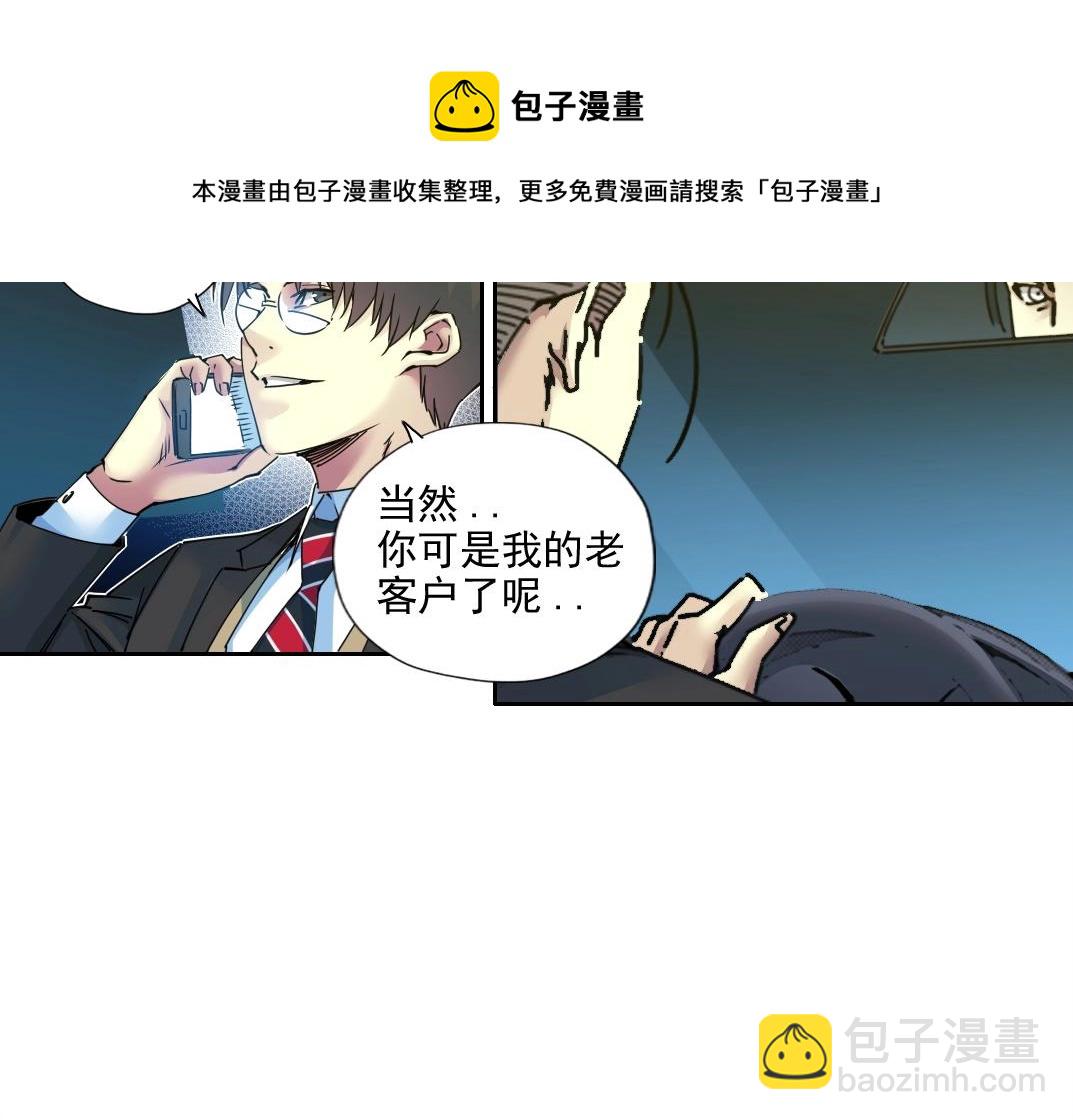 第73话 千年寿命28