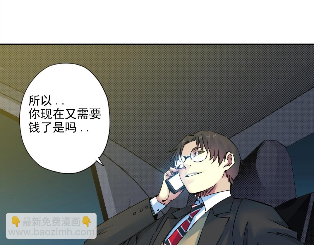 第73话 千年寿命29