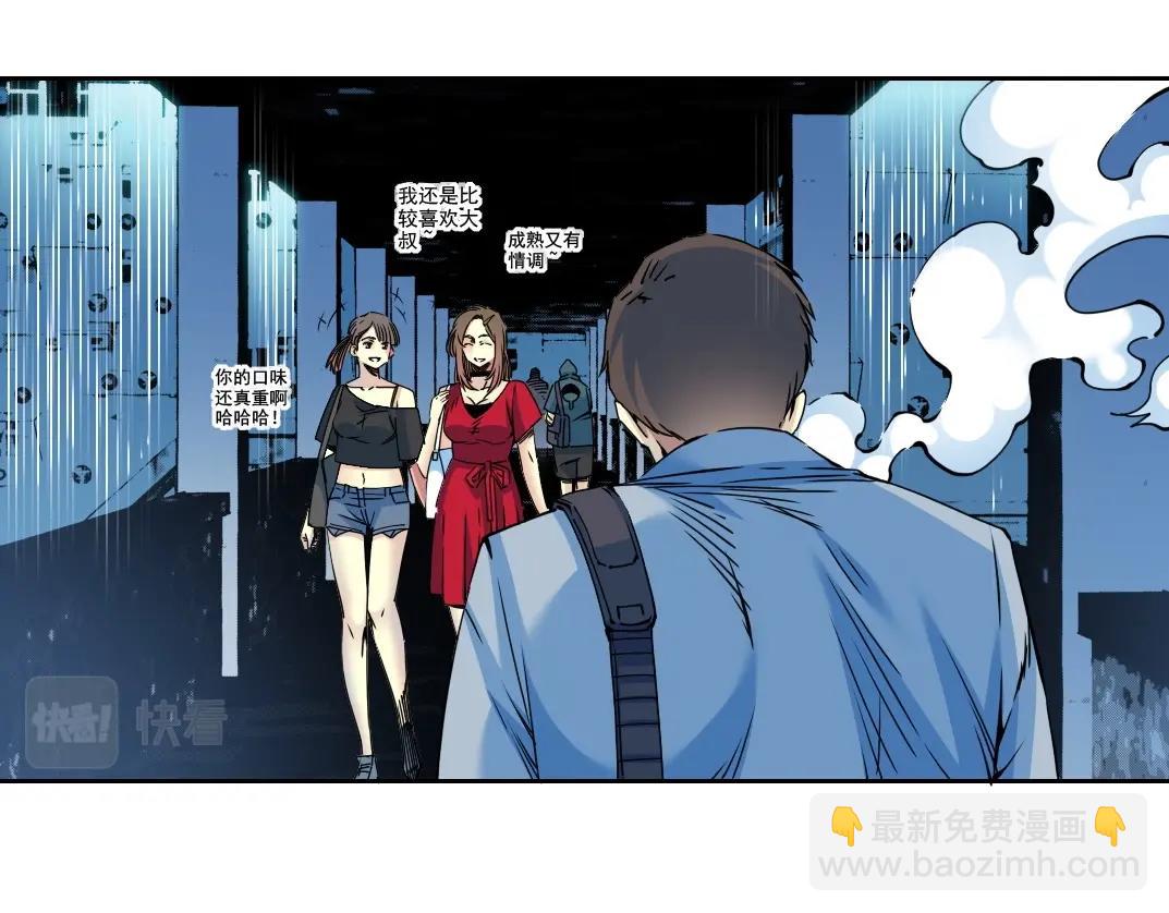 第73话 千年寿命3