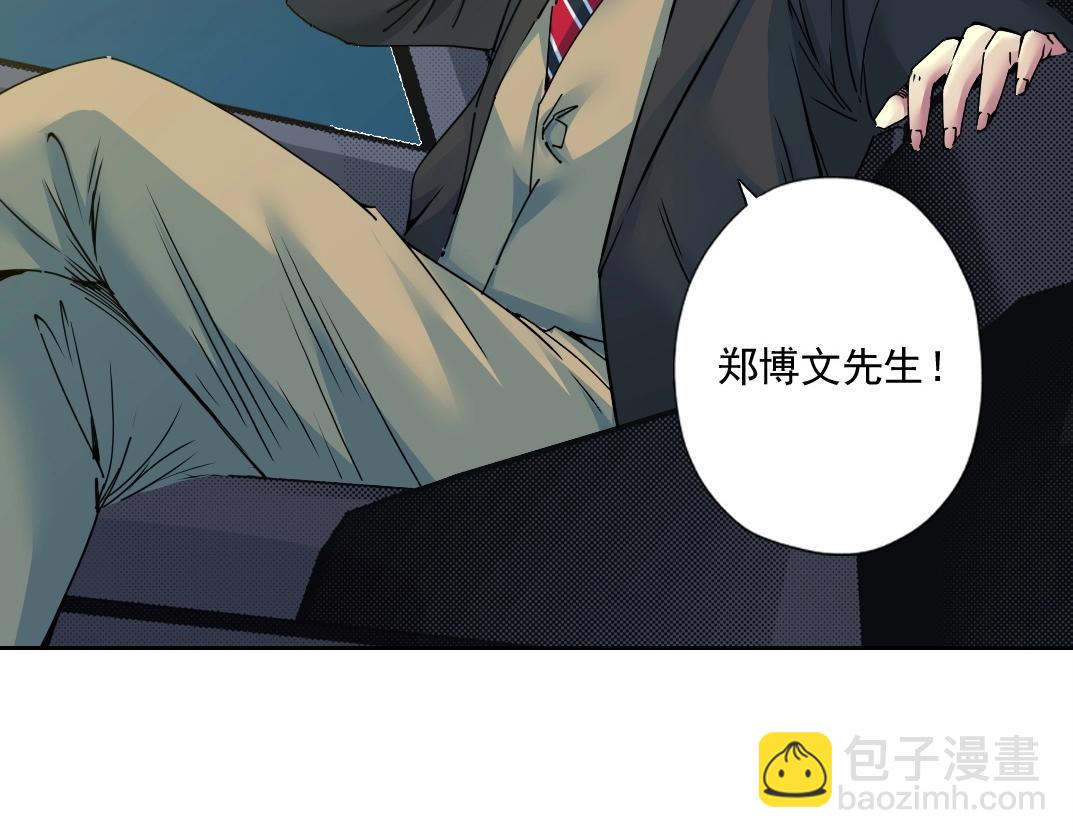第73话 千年寿命30