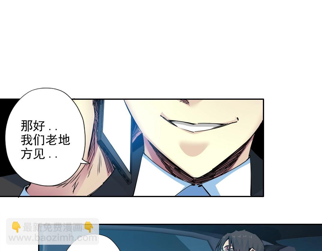 第73话 千年寿命31