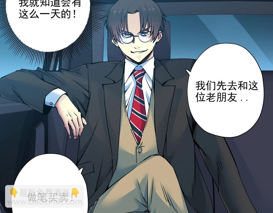 第73话 千年寿命33