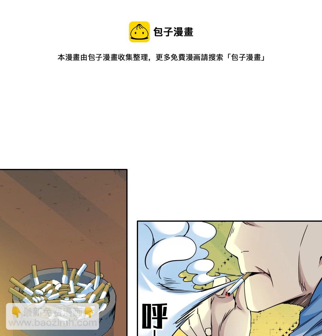 第73话 千年寿命36