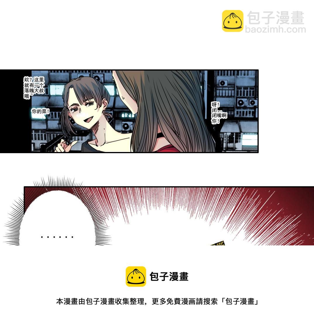 第73话 千年寿命4