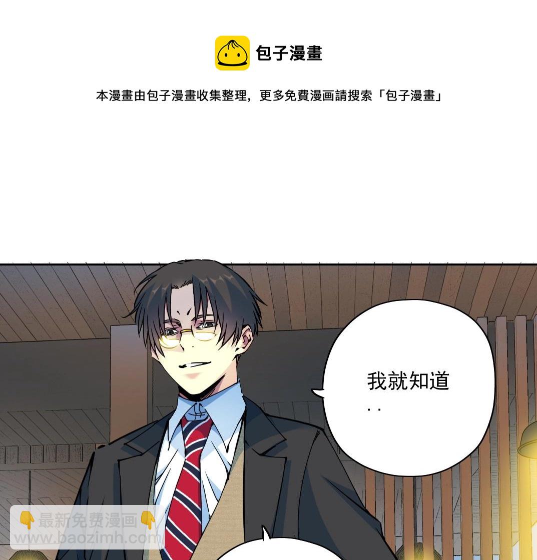 第73话 千年寿命40