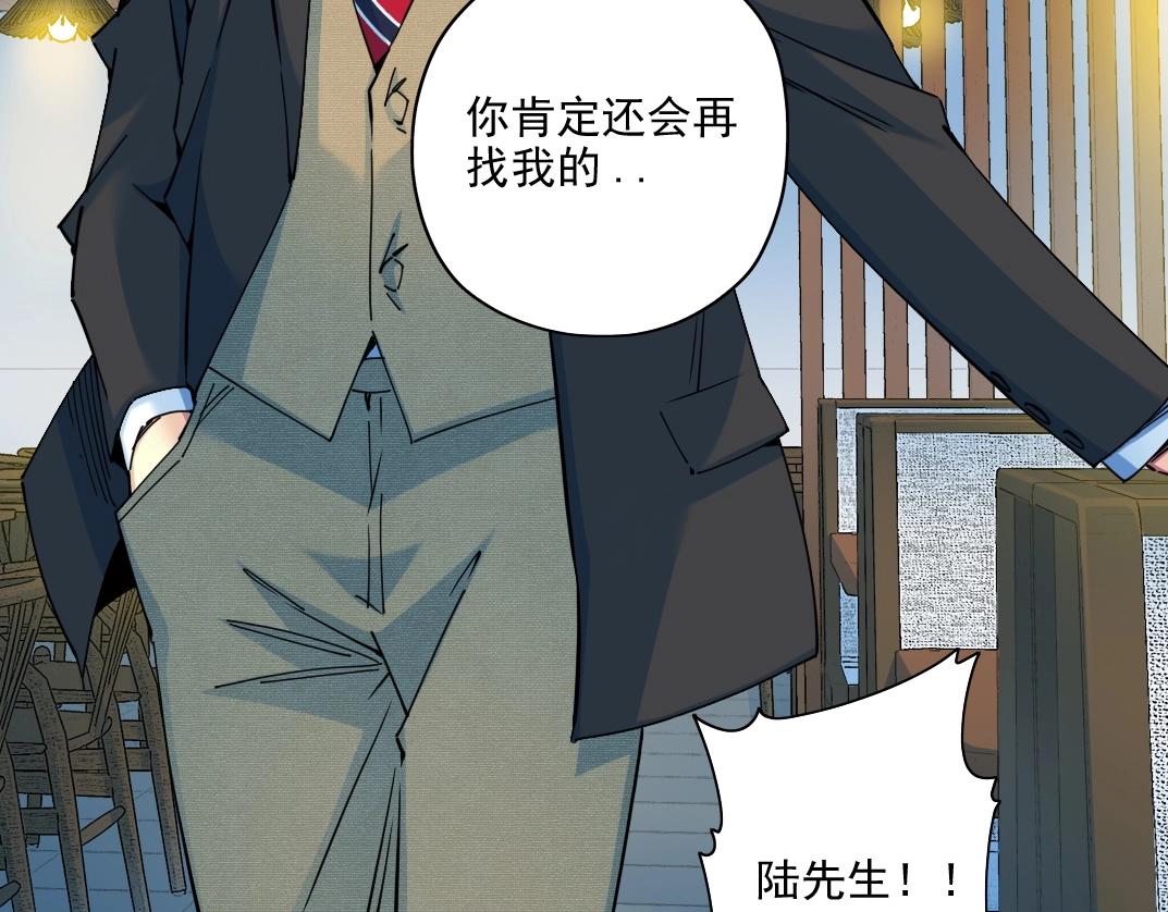 第73话 千年寿命41