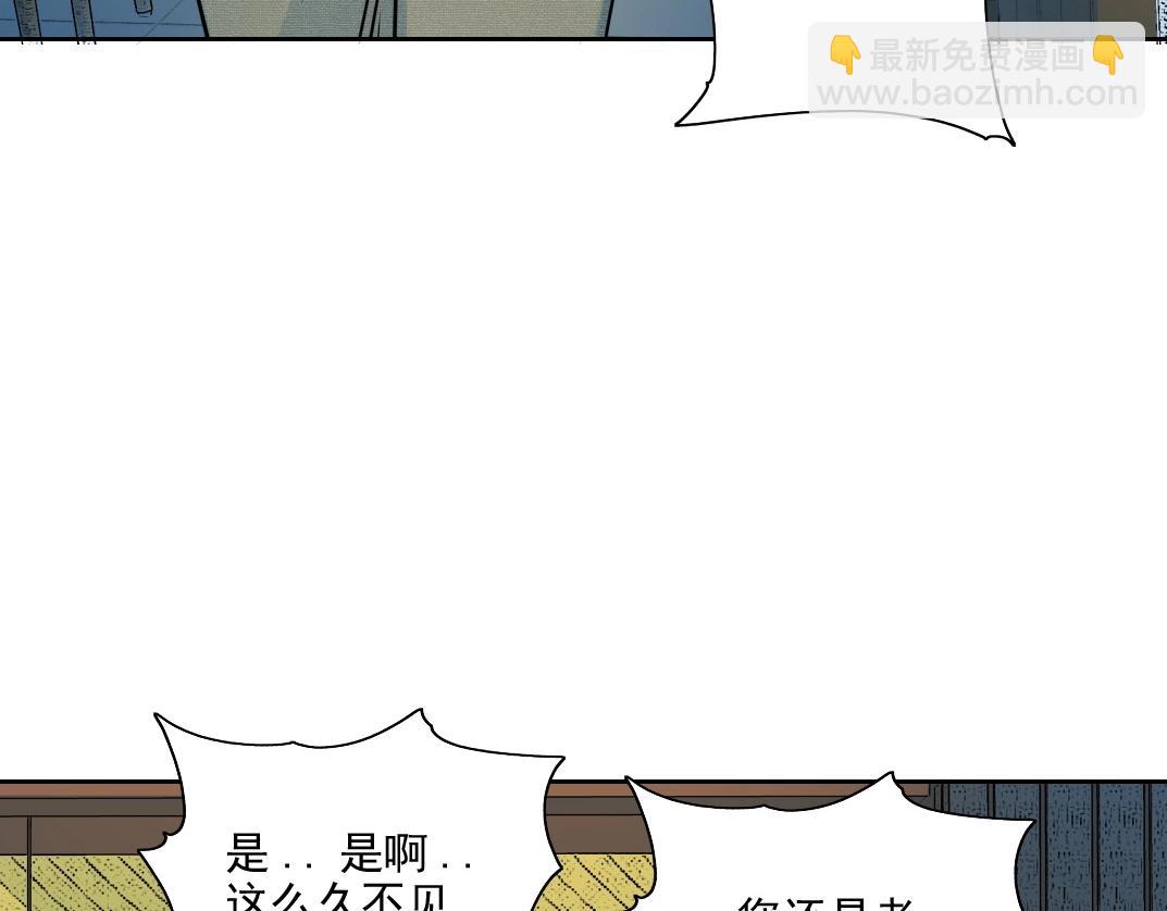 第73话 千年寿命42