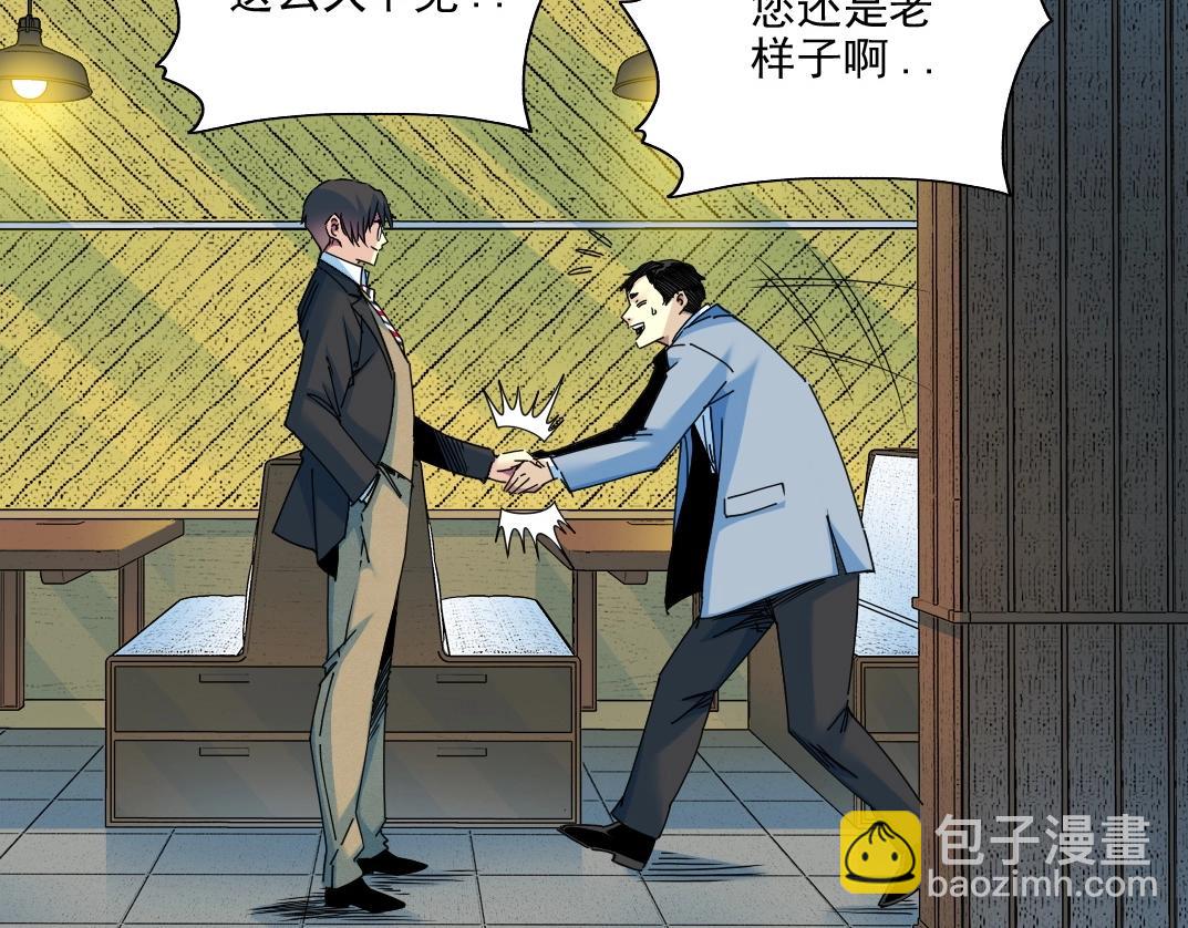 第73话 千年寿命43