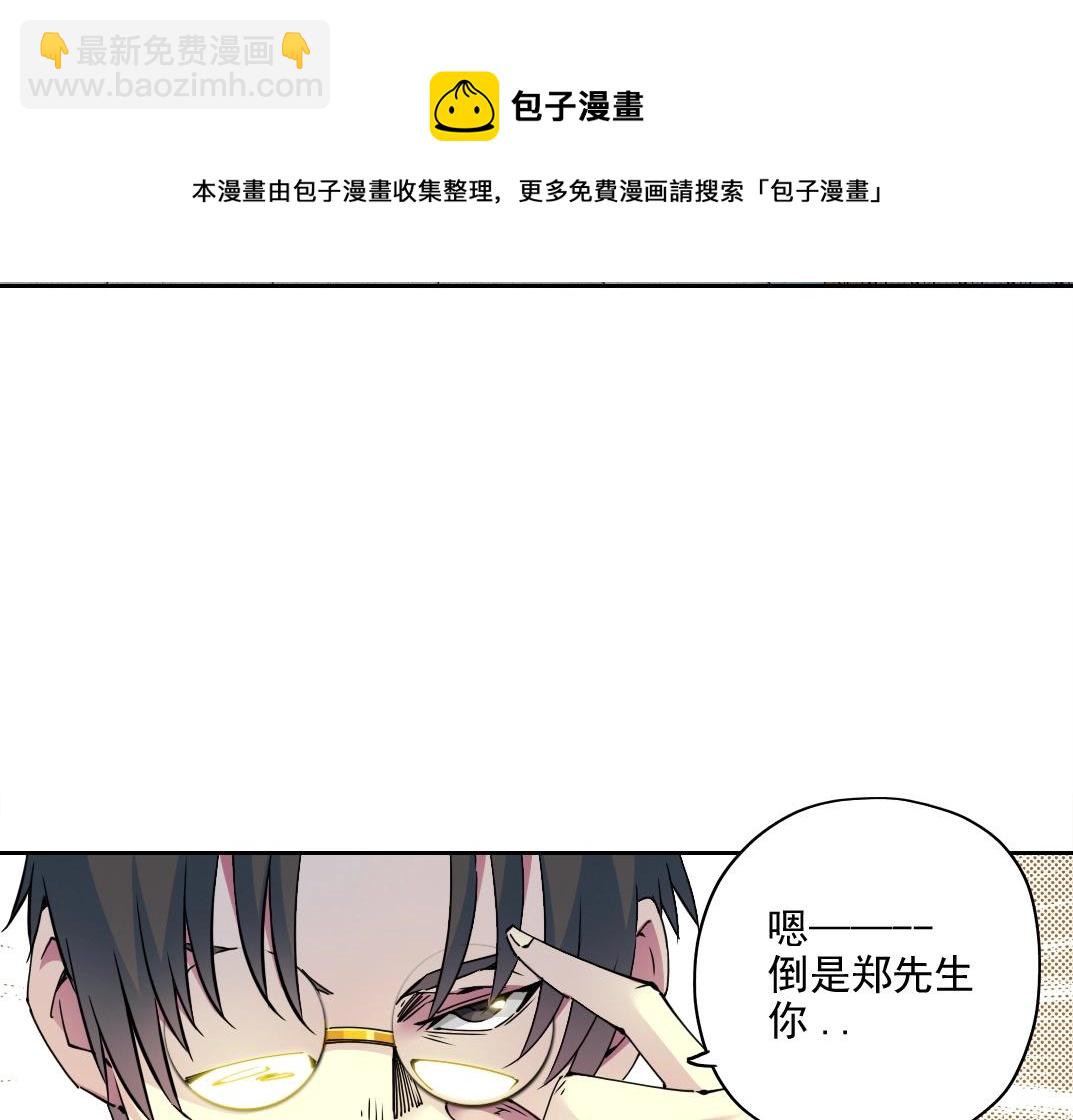 第73话 千年寿命44