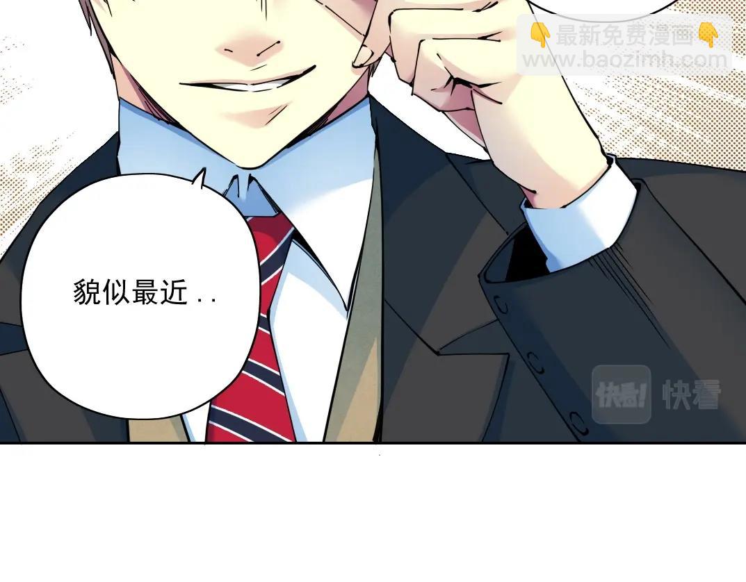 第73话 千年寿命45