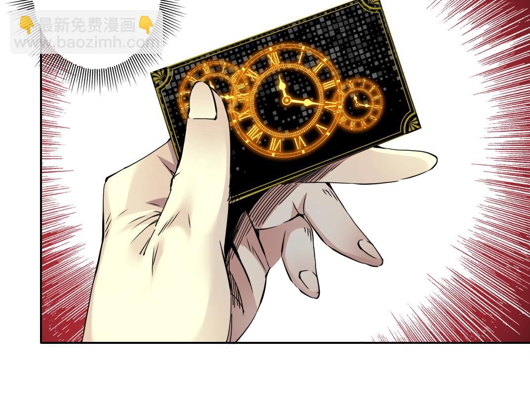 第73话 千年寿命5