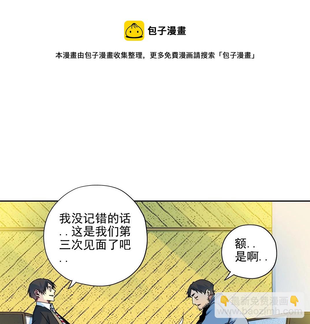 第73话 千年寿命52