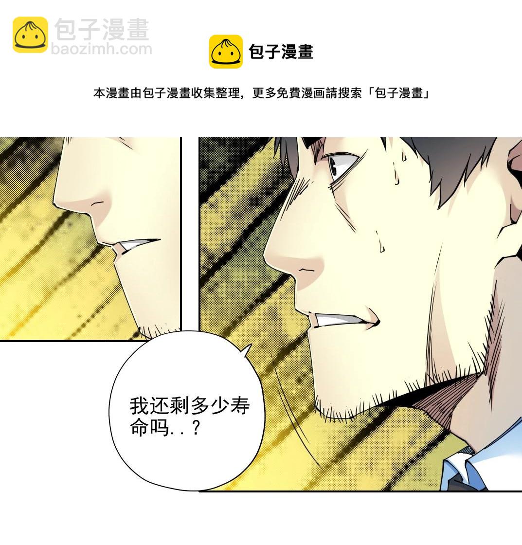 第73话 千年寿命56