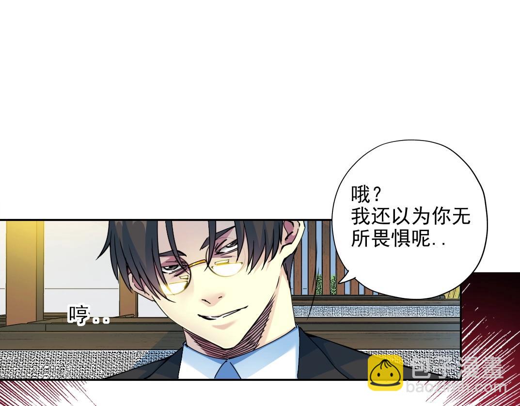 第73话 千年寿命57